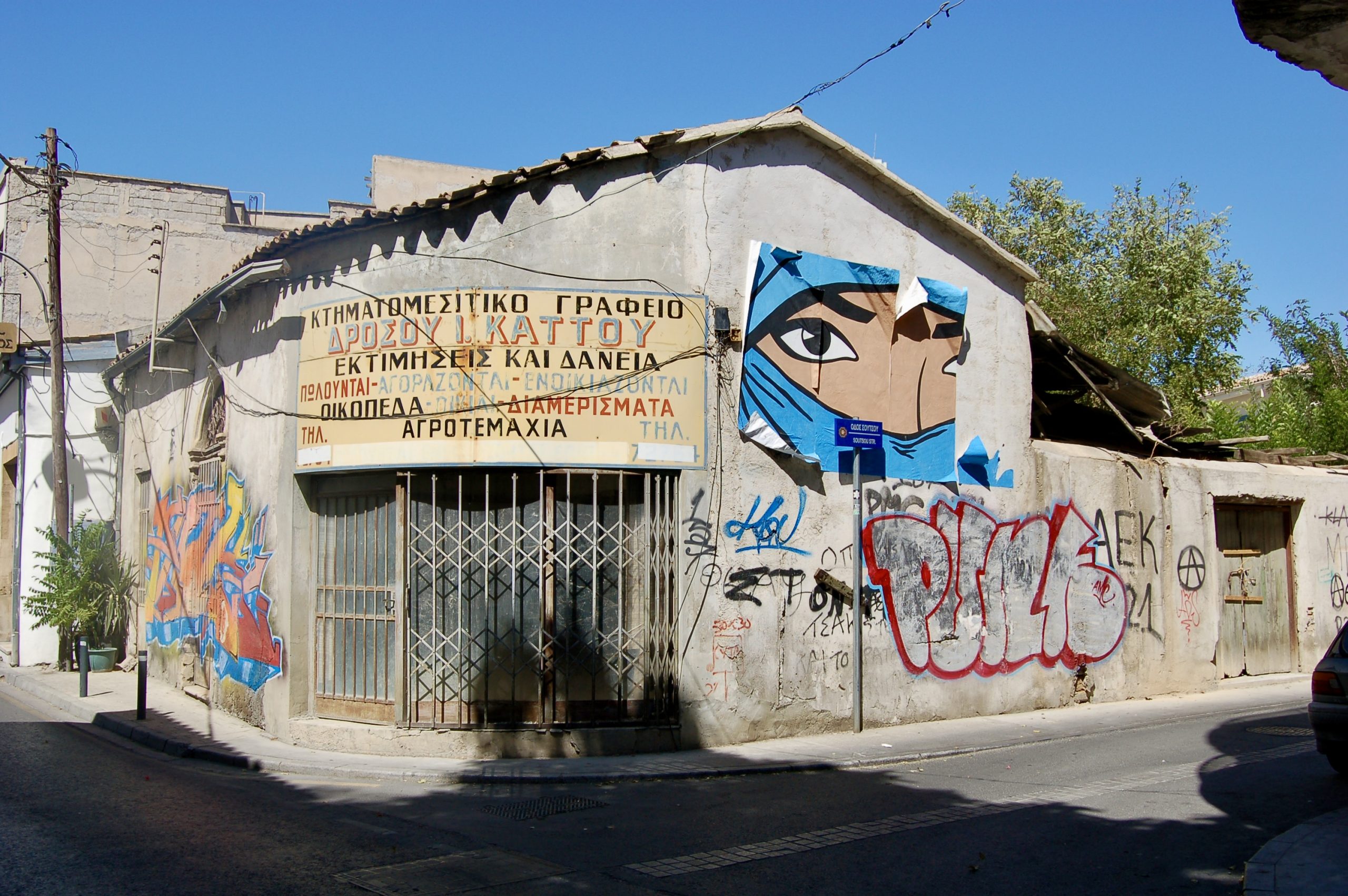 Real Estate Office