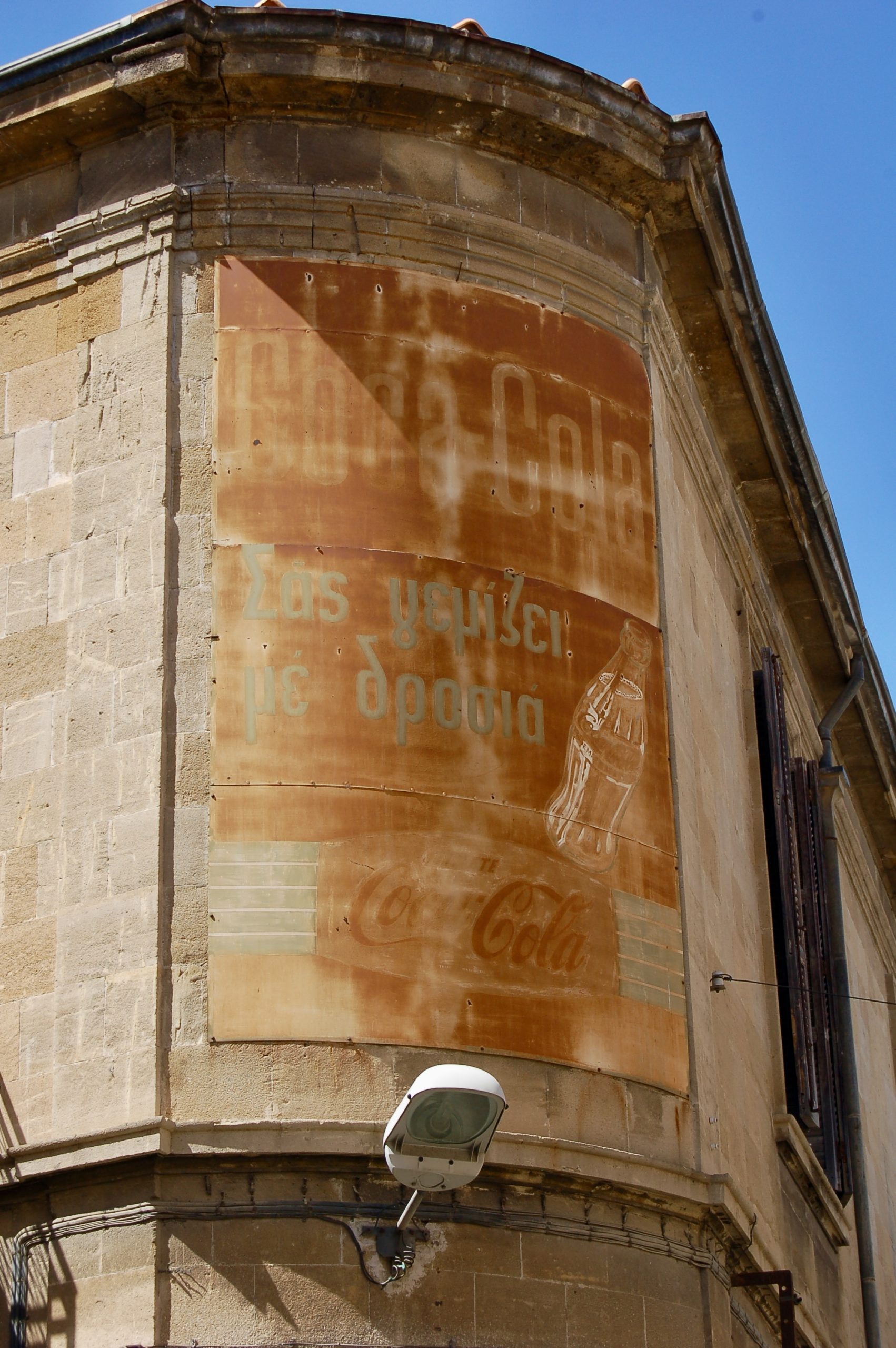 Coca-Cola Ghost Sign
