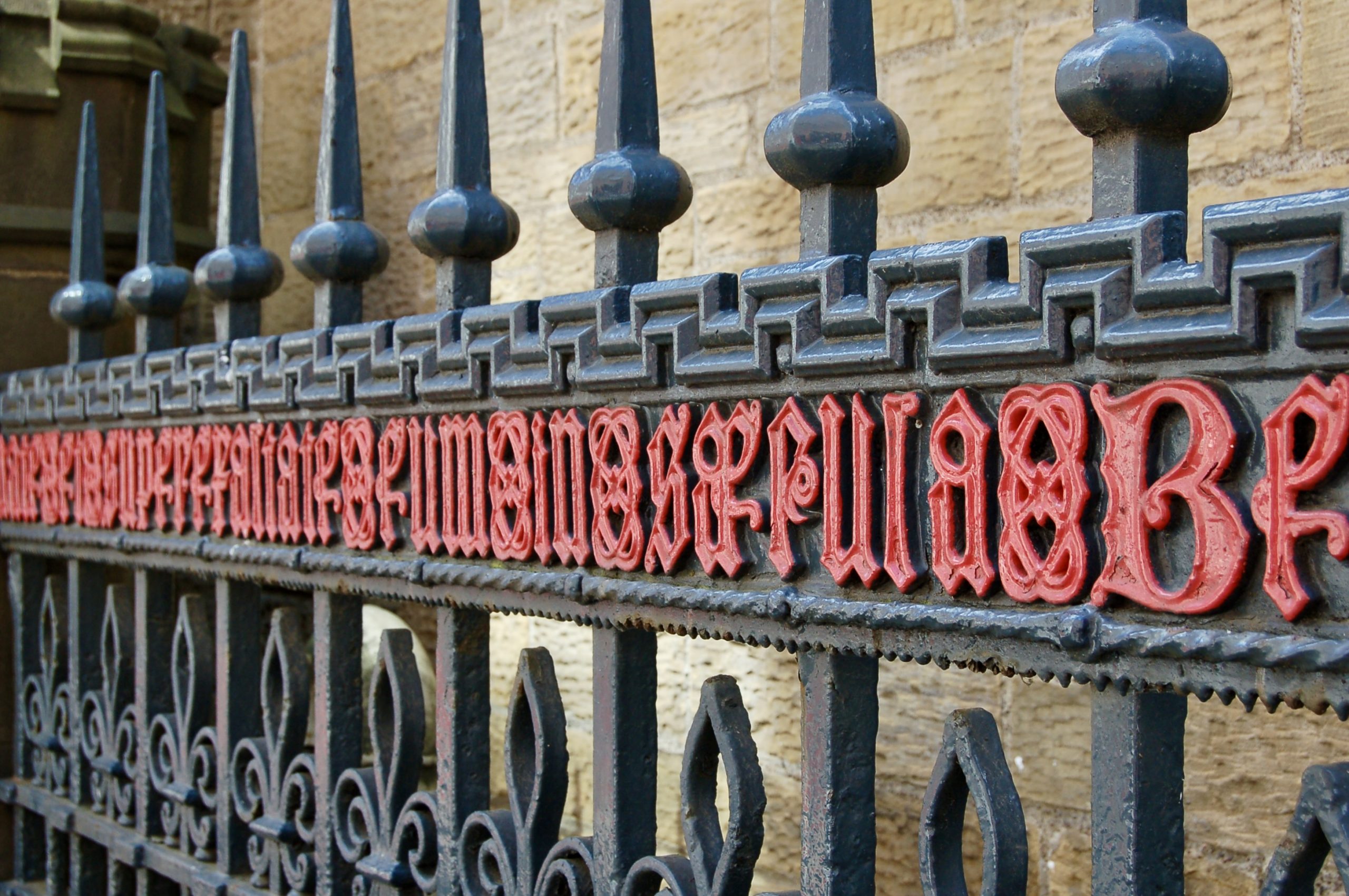 Gothic Railings